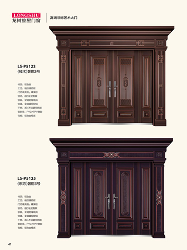 金年汇非标大门，金年汇整屋门窗，金年汇入户门
