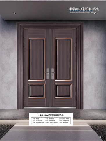 金年汇非标大门，金年汇整屋门窗，金年汇入户门