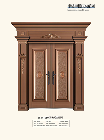 金年汇非标大门，金年汇整屋门窗，金年汇入户门