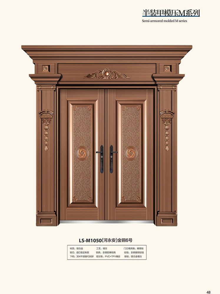 金年汇非标大门，金年汇整屋门窗，金年汇入户门