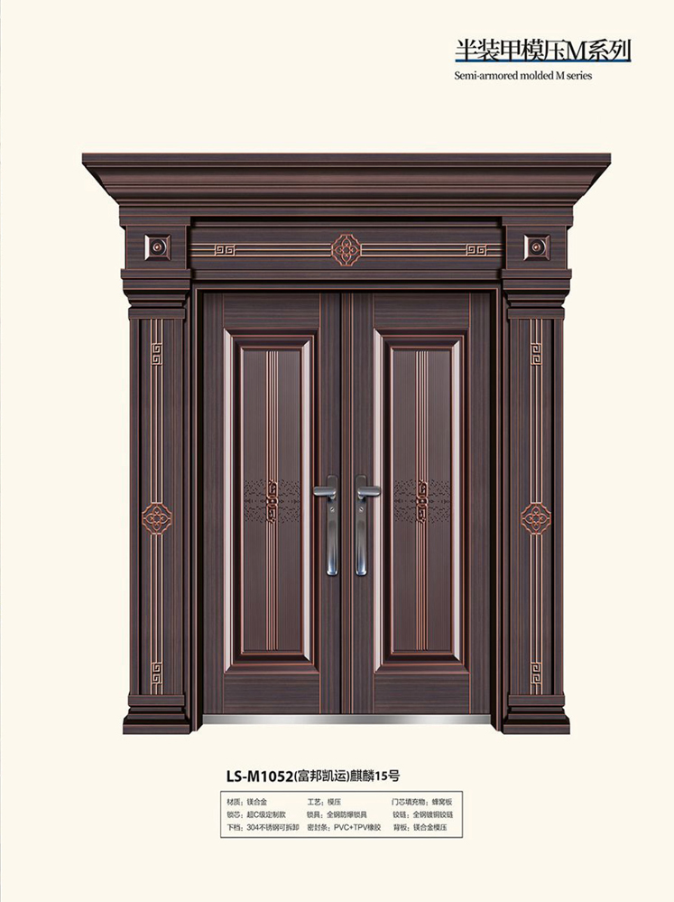 金年汇非标大门，金年汇整屋门窗，金年汇入户门