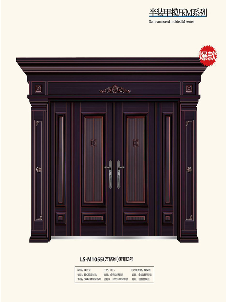 金年汇非标大门，金年汇整屋门窗，金年汇入户门