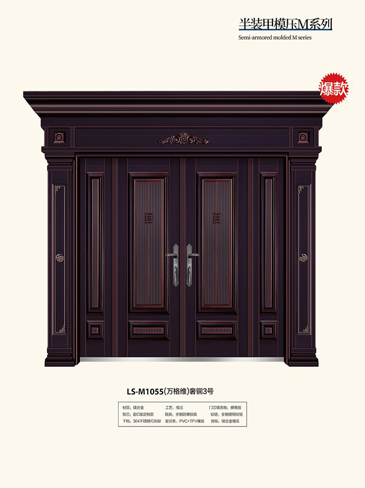 金年汇非标大门，金年汇整屋门窗，金年汇入户门