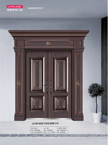 金年汇非标大门，金年汇整屋门窗，金年汇入户门