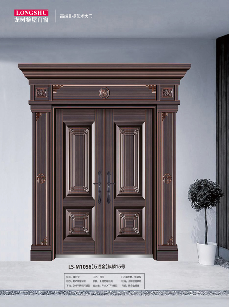 金年汇非标大门，金年汇整屋门窗，金年汇入户门