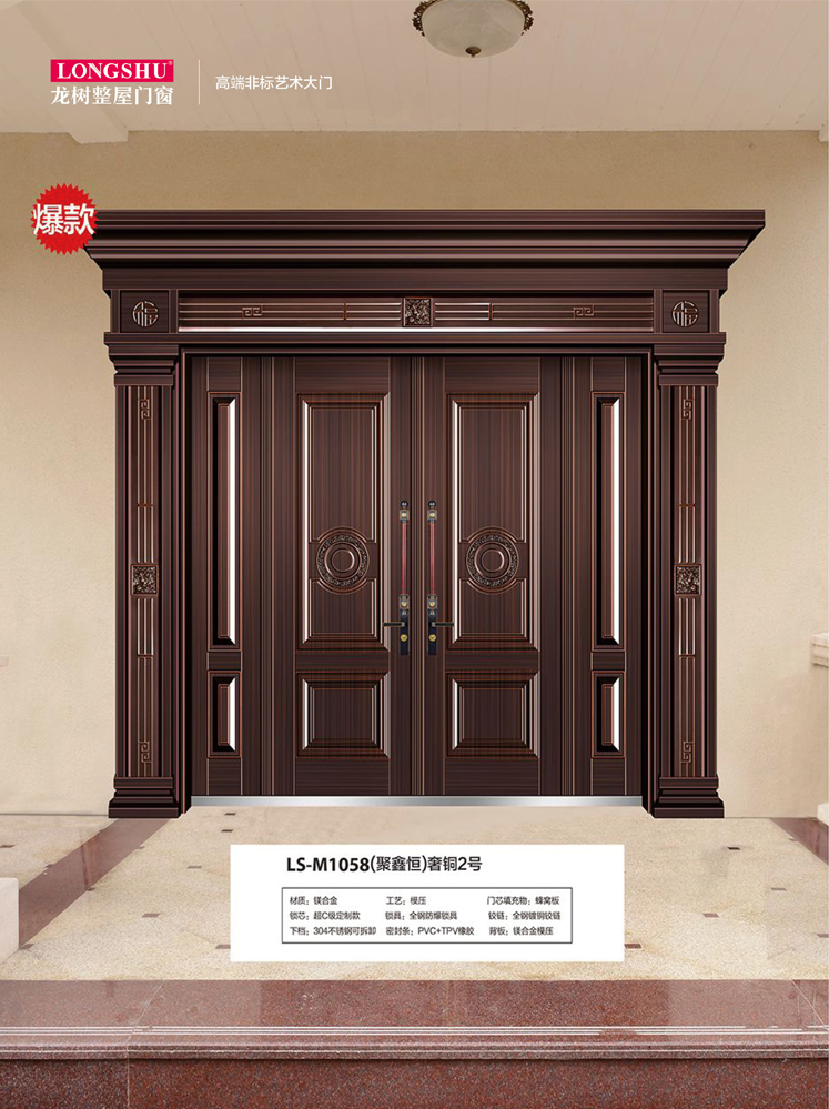 金年汇非标大门，金年汇整屋门窗，金年汇入户门