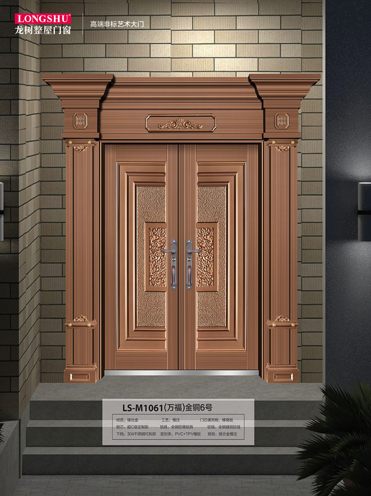 金年汇非标大门，金年汇整屋门窗，金年汇入户门