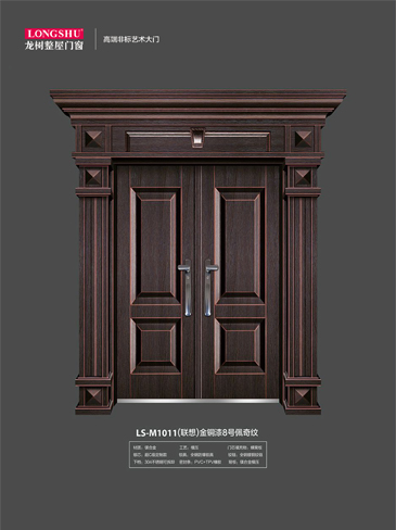 金年汇非标大门，金年汇整屋门窗，金年汇入户门