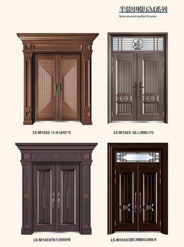 金年汇非标大门，金年汇整屋门窗，金年汇入户门