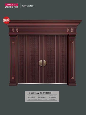 金年汇非标大门，金年汇整屋门窗，金年汇入户门