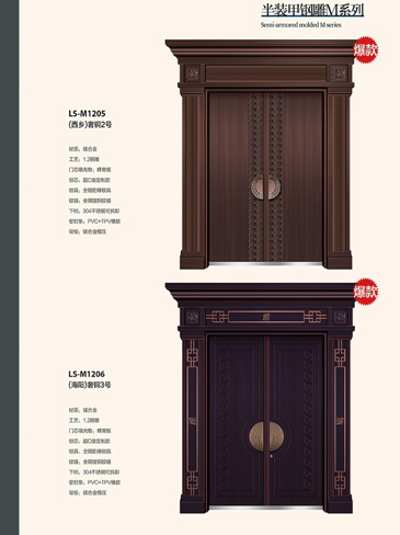 金年汇非标大门，金年汇整屋门窗，金年汇入户门