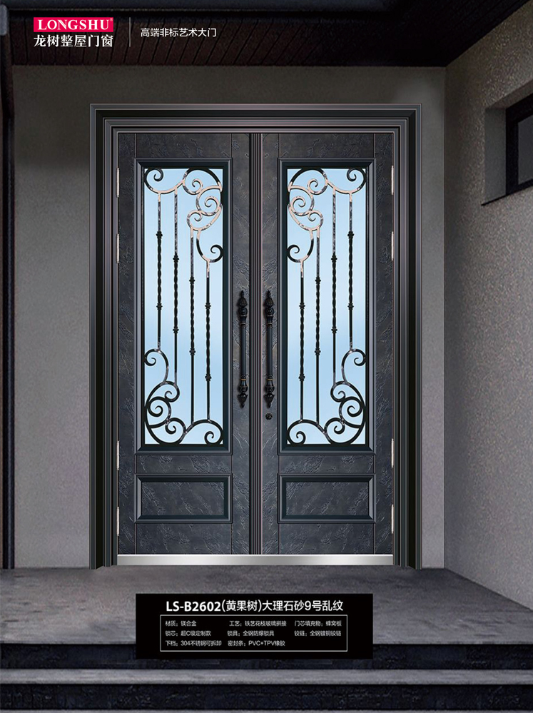 金年汇非标大门，金年汇整屋门窗，金年汇入户门