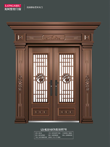 金年汇非标大门，金年汇整屋门窗，金年汇入户门