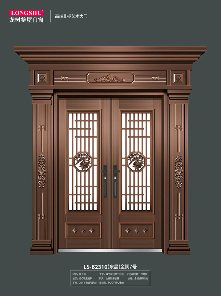 金年汇非标大门，金年汇整屋门窗，金年汇入户门