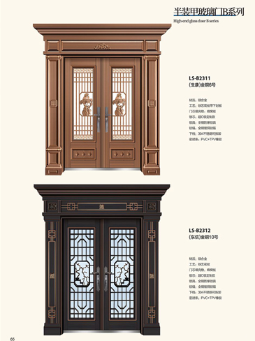 金年汇非标大门，金年汇整屋门窗，金年汇入户门