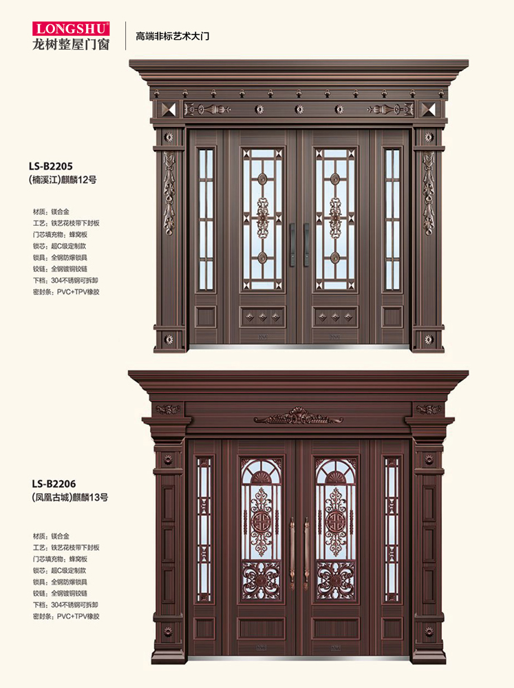 金年汇非标大门，金年汇整屋门窗，金年汇入户门