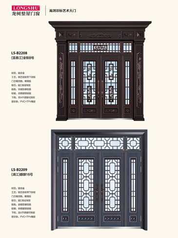 金年汇非标大门，金年汇整屋门窗，金年汇入户门