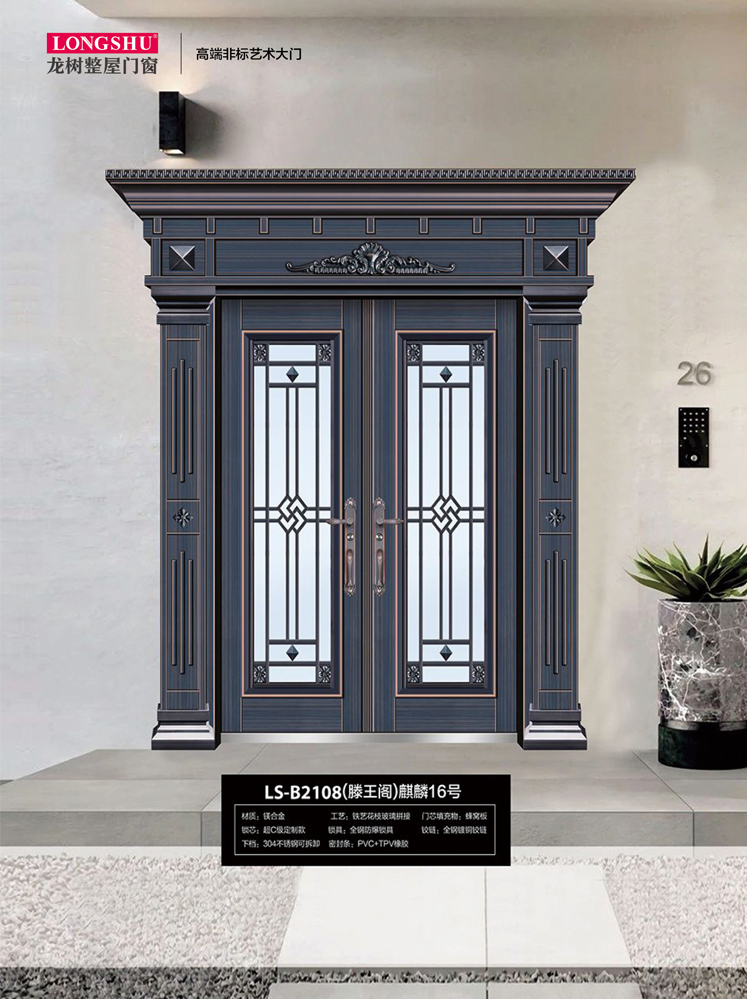 金年汇非标大门，金年汇整屋门窗，金年汇入户门