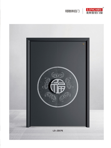 金年汇精雕铸铝门，金年汇整屋门窗，金年汇入户门