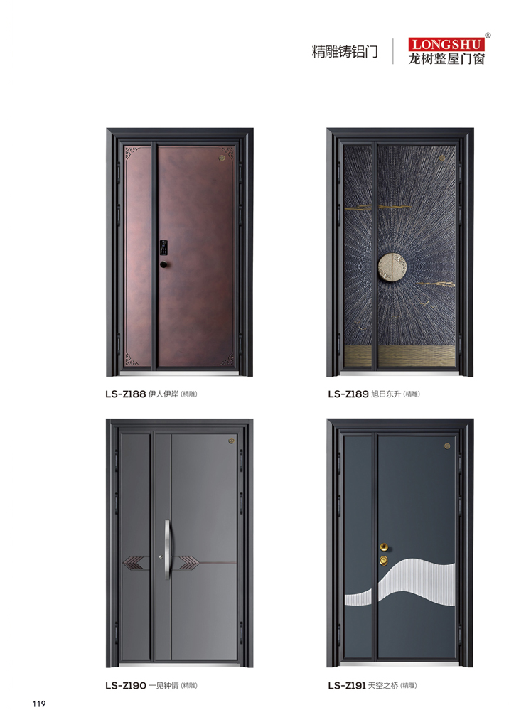 金年汇精雕铸铝门，金年汇整屋门窗，金年汇入户门