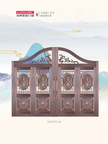 金年汇艺术铜门，金年汇整屋门窗，金年汇纯铜门