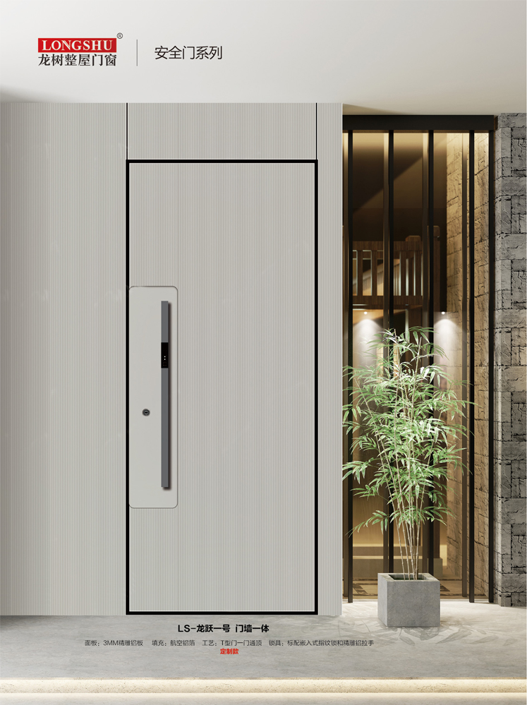 金年汇安全门，金年汇整屋门窗，金年汇入户门