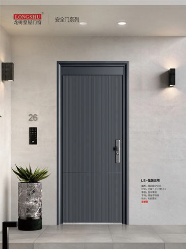 金年汇安全门，金年汇整屋门窗，金年汇入户门