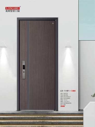 金年汇安全门，金年汇整屋门窗，金年汇入户门