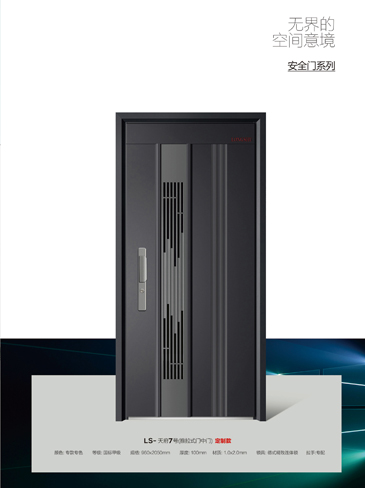 金年汇安全门，金年汇整屋门窗，金年汇入户门