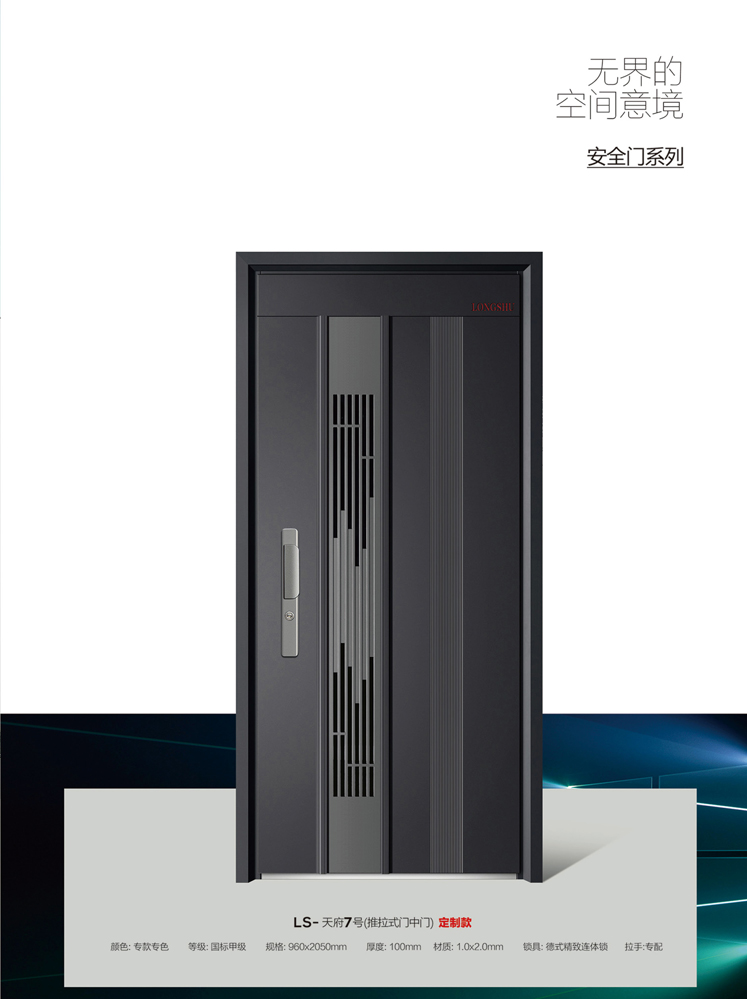 金年汇安全门，金年汇整屋门窗，金年汇入户门