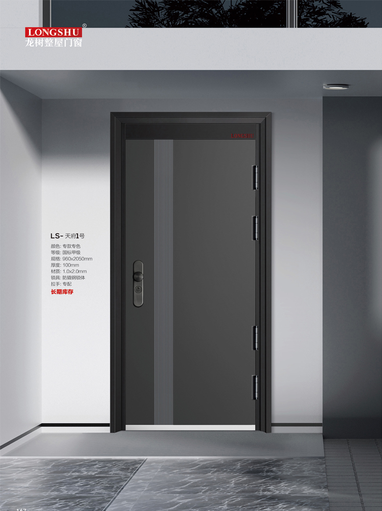 金年汇安全门，金年汇整屋门窗，金年汇入户门