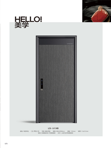 金年汇安全门，金年汇整屋门窗，金年汇入户门