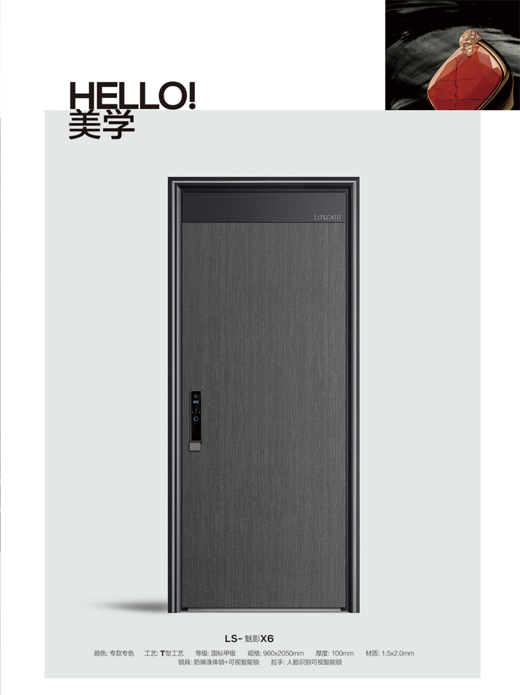 金年汇安全门，金年汇整屋门窗，金年汇入户门