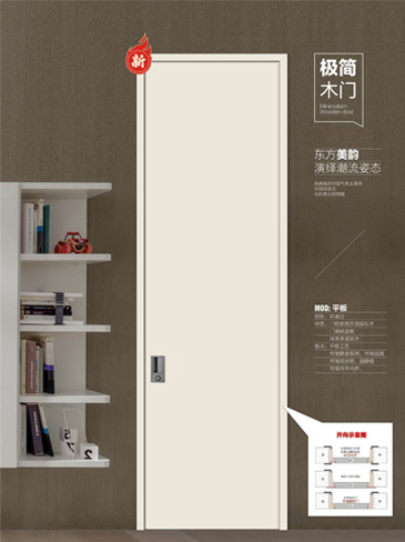 金年汇干漆木门，金年汇极简木门，金年汇整屋门窗