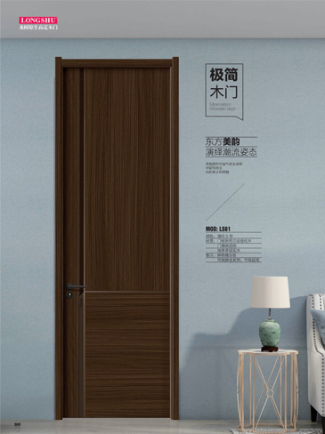 金年汇干漆木门，金年汇极简木门，金年汇整屋门窗