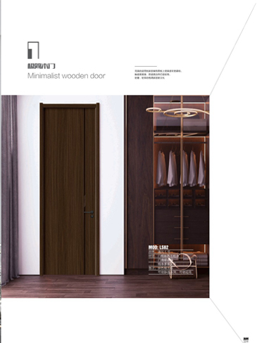 金年汇干漆木门，金年汇极简木门，金年汇整屋门窗